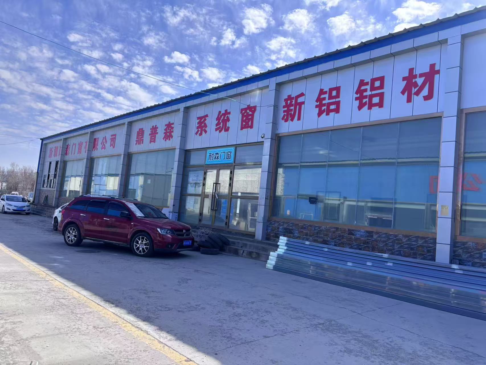 耐森吐鲁番线上分站